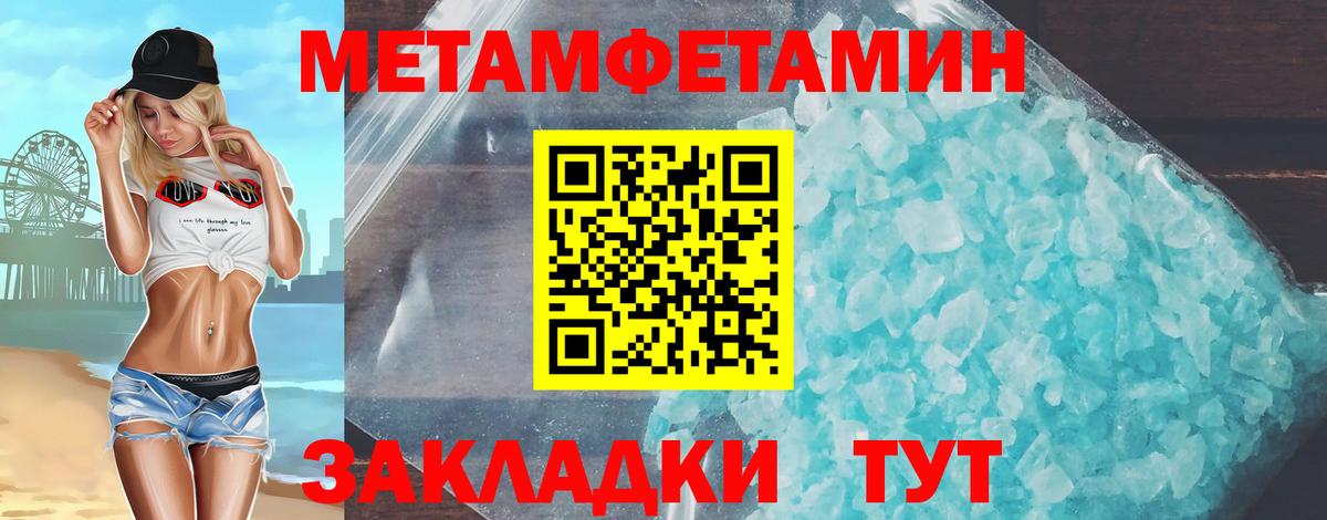 Кудрово  АМФ  Вход с VPN  АМФЕТАМИН VHQ 