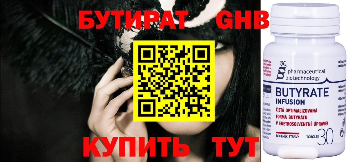 Марихуана  Вход с VPN  Кудрово  ГАШИШ  Мефедрон кристаллы  КОКАИН 