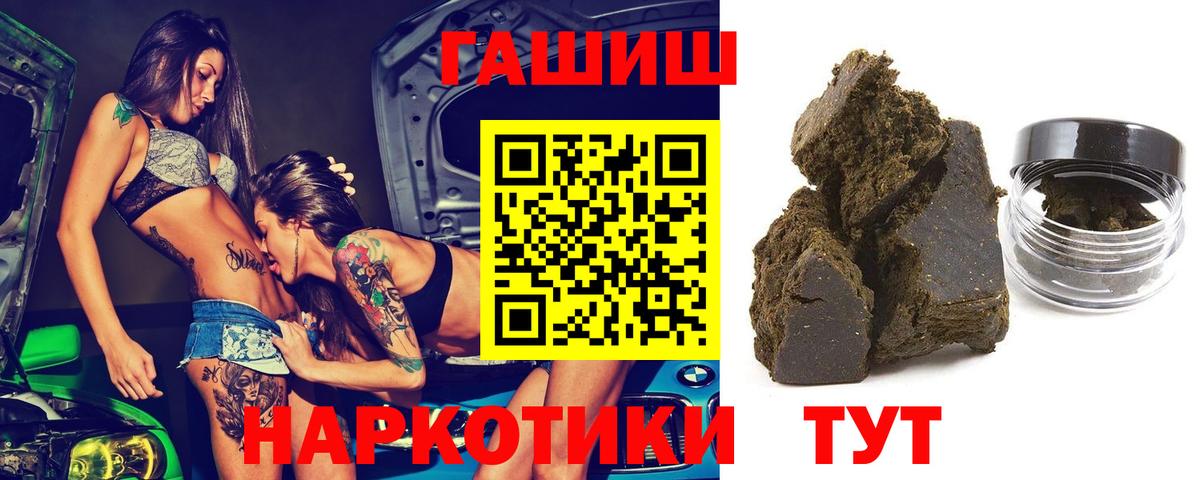 ГАШ VHQ Кудрово