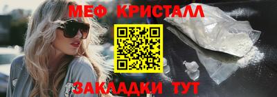 индика Краснокаменск