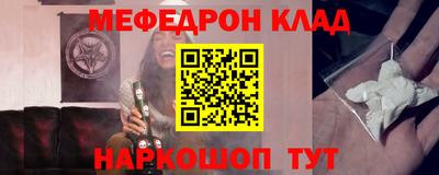 соль курить ск Краснодар