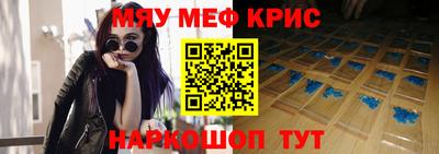 индика Краснокаменск