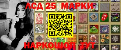 соль курить ск Краснодар