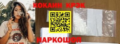 соль курить ск Краснодар