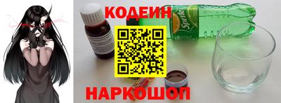индика Краснокаменск