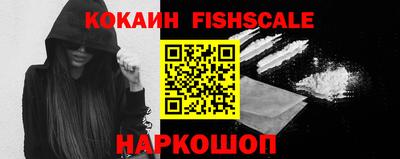 индика Краснокаменск