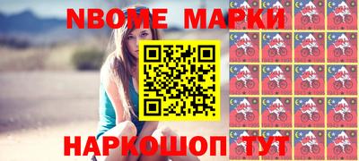индика Краснокаменск
