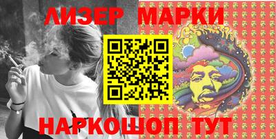 соль курить ск Краснодар
