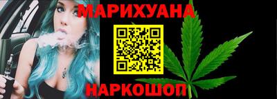 индика Краснокаменск
