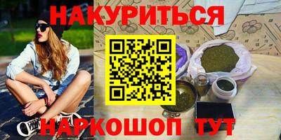 индика Краснокаменск