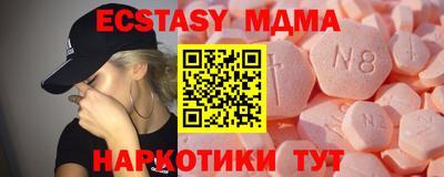 индика Краснокаменск