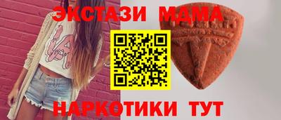 индика Краснокаменск