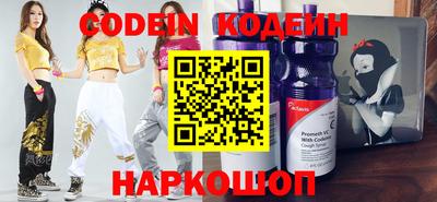 индика Краснокаменск