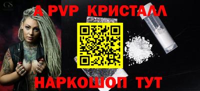 соль курить ск Краснодар