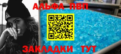 индика Краснокаменск