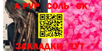 индика Краснокаменск