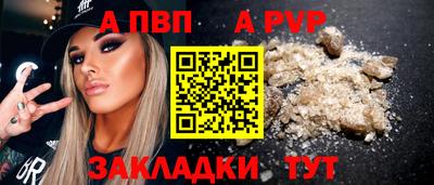соль курить ск Краснодар