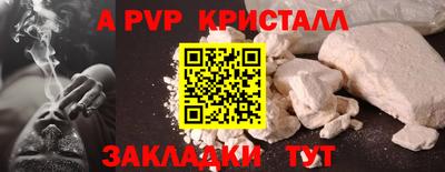 2c-b Краснознаменск