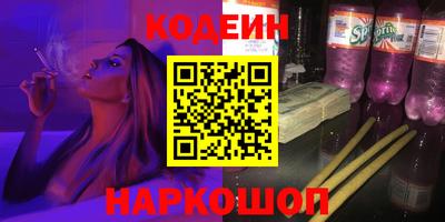 соль курить ск Краснодар