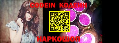 индика Краснокаменск