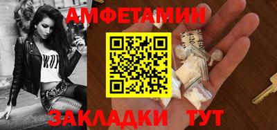 соль курить ск Краснодар