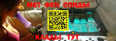 2c-b Краснознаменск