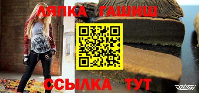 индика Краснокаменск