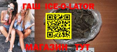 соль курить ск Краснодар
