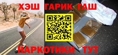 соль курить ск Краснодар