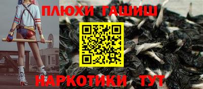 индика Краснокаменск