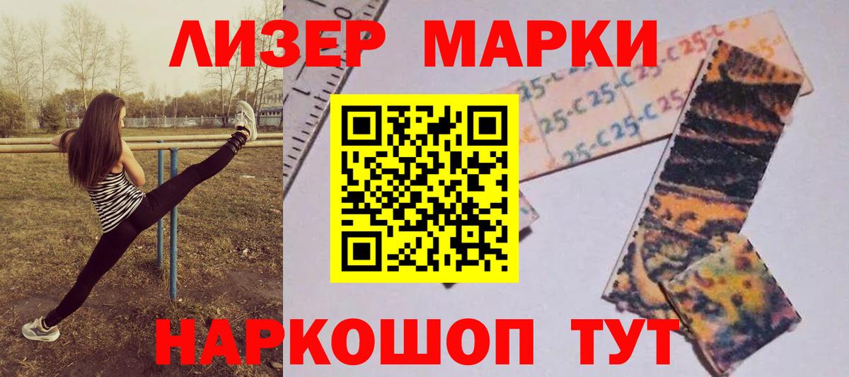 LSD-25 экстази кислота  ЛСД экстази ecstasy  Кудрово  Вход с VPN 