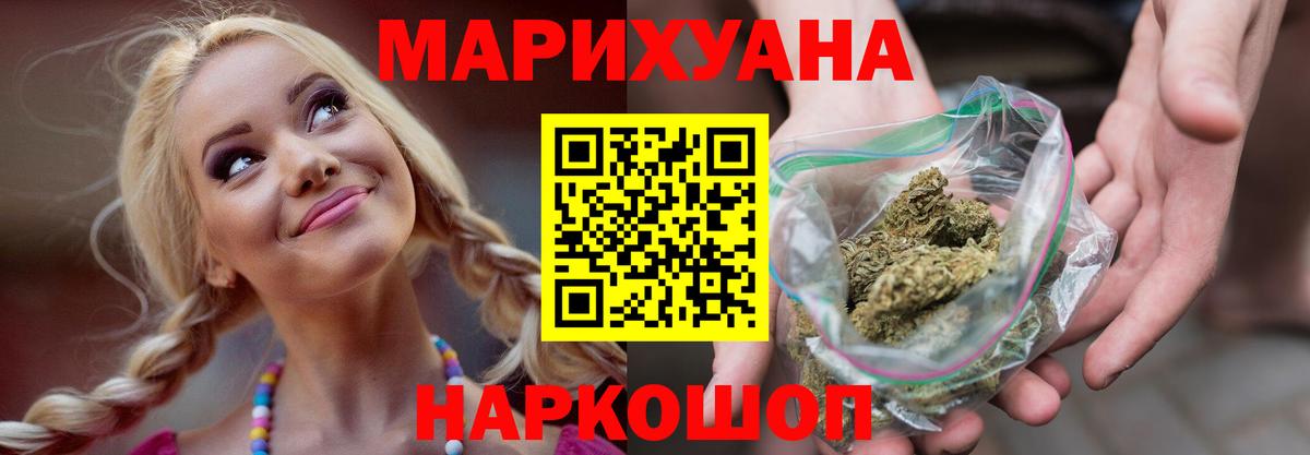 Кудрово  МАРИХУАНА конопля  Каннабис тримм  МАРИХУАНА OG Kush  Вход с VPN 